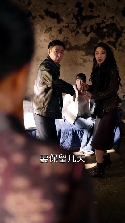 悬案：老宅的饺子不能吃 (下)