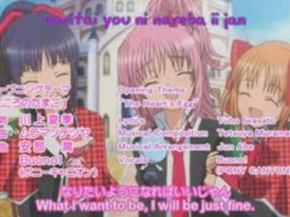 Shugo Chara! - Opening 1