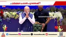 മുഖം മിനുക്കുന്നു; കേന്ദ്ര മന്ത്രിസഭ പുനഃസംഘടന ഉടൻ, ധര്‍‍മ്മേന്ദ്ര പ്രധാനെ മാറ്റുമോ?