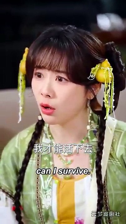 I Was Sent to Marry You / Young Master Gu's Pampered Wife
