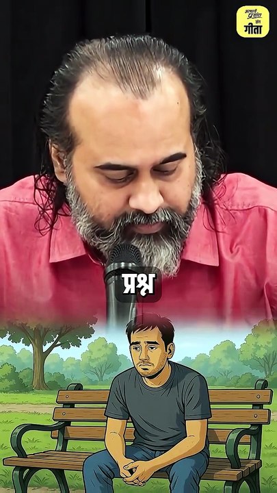 सही उद्देश्य || आचार्य प्रशांत