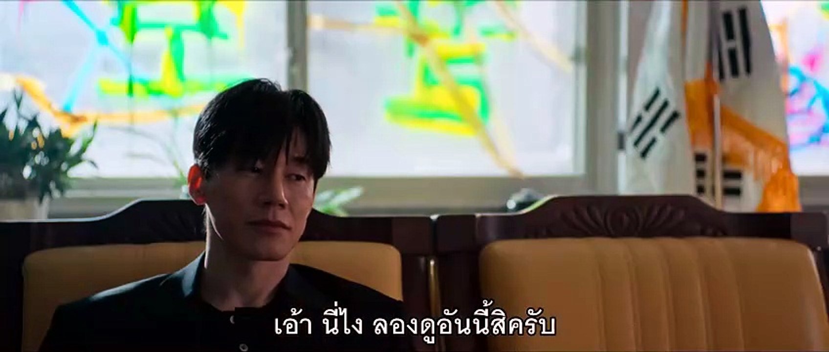 Ep2