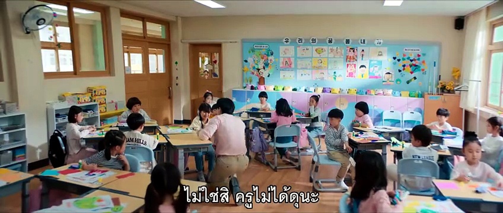 Ep5