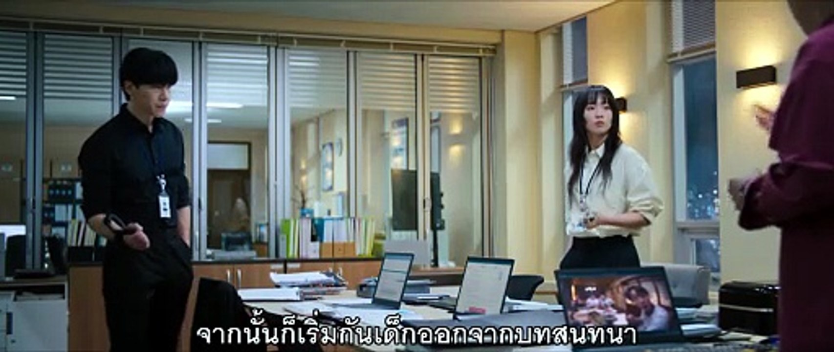 Ep7