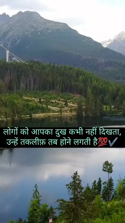 Motivational video And Reels / Motivational Shorts / Candiddaily Dailymotion video