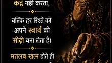 Motivational video And Reels / Motivational Shorts / Candiddaily Dailymotion video