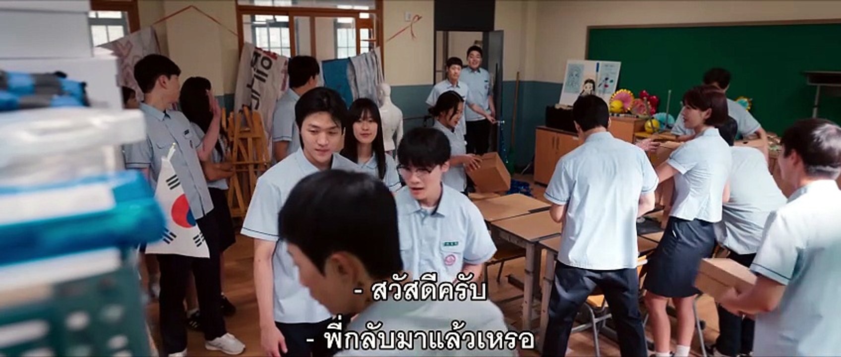 Ep10
