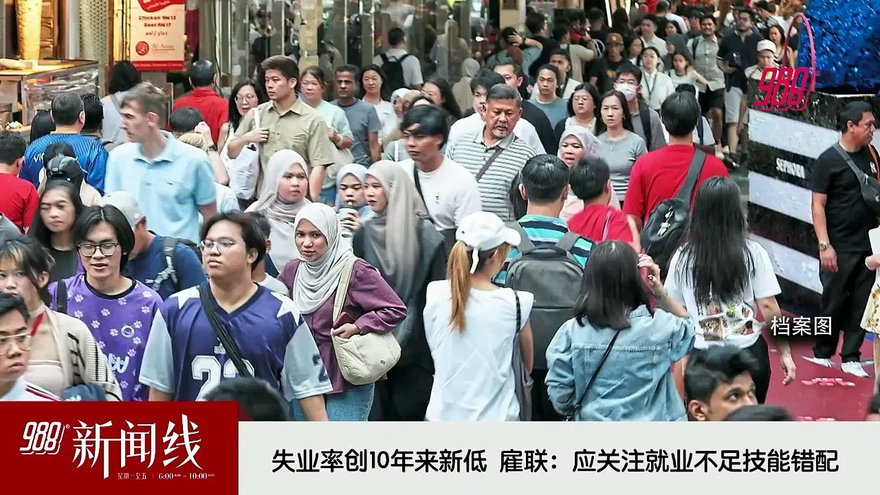 《988新闻线》： 2026年06月26日  近14万人涉电子毒烟！警：未来路检测酒也测毒
