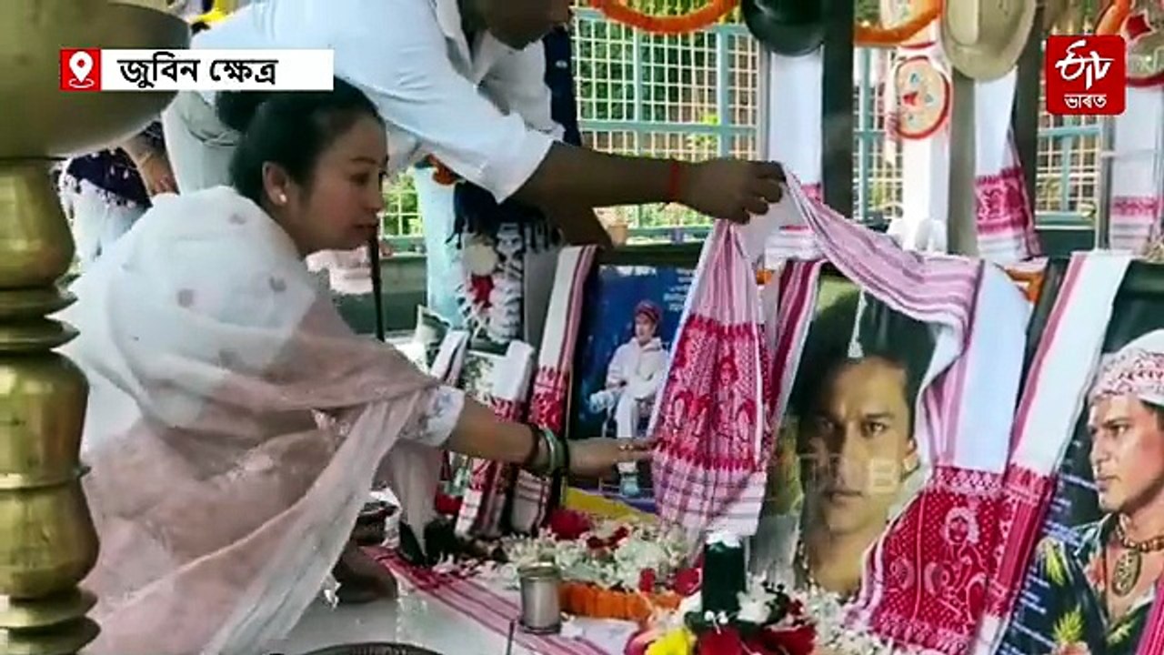 জুবিন ক্ষেত্ৰত নাম-প্ৰসংগত অংশগ্ৰহণ গৰিমা শইকীয়া গাৰ্গৰ