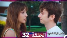 مسلسل الياقة المغبرة الحلقة  32  HD (Arabic Dubbed )