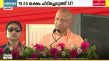 രാമക്ഷേത്ര ഭണ്ഡാര കൊള്ളയിൽ ആരോപണ വിധേയനായ ട്രസ്റ്റ്‌ ജനറൽ സെക്രട്ടറി ചമ്പത് റായി രാജിവെച്ചു