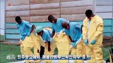 Notícias do exterior da Televisão Central da Coreia (26.06.2026)