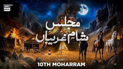 MAJLIS E SHAM E GHAREEBAN | Allama Riaz Johri | Salaam Akhir | 26 June 2026 | ARY Digital