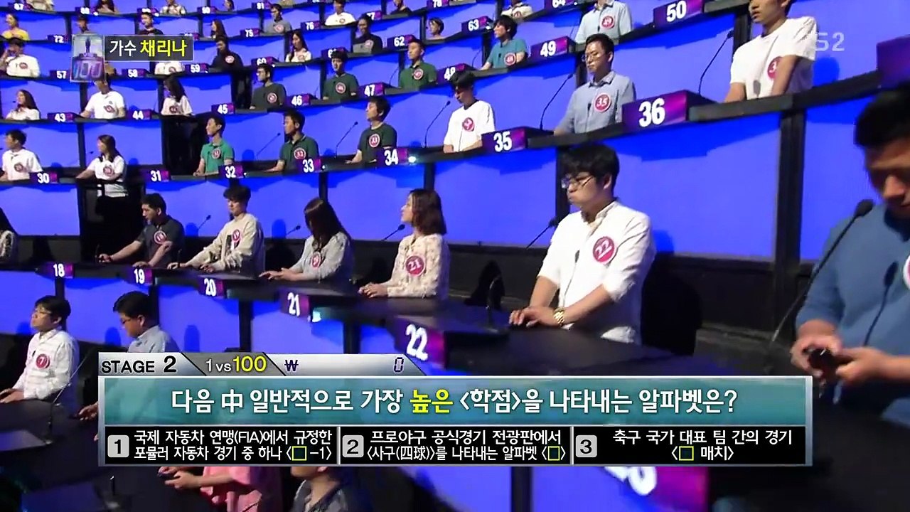 1 대 100.E521.180605.720p-NEXT