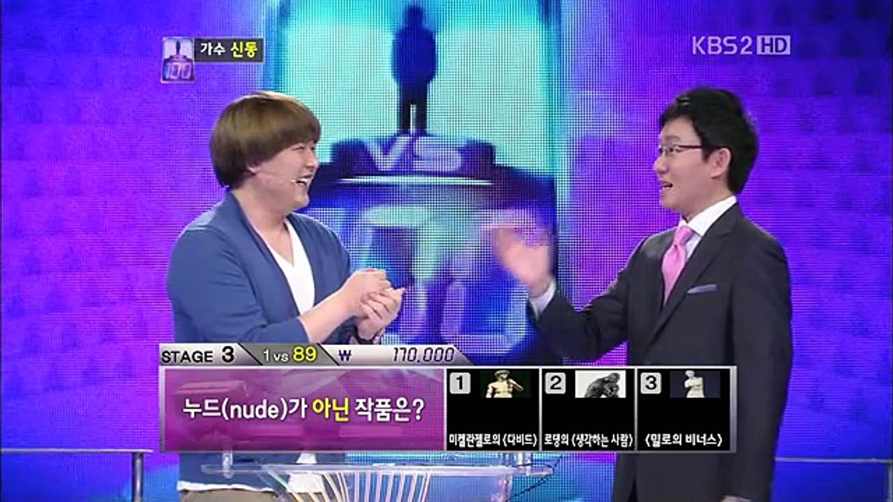 1대100.E204.KOR.110614.HDTV.XViD.TOP