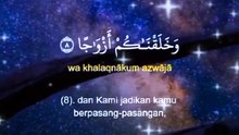 Surat annaba ayat 7-12