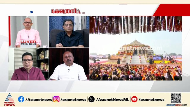 അയോധ്യ ക്ഷേത്രത്തിലെ കൊള്ളയുടെ പ്രധാന ഉത്തരവാദിത്തം ട്രസ്റ്റിന് തന്നെയാണ്: ശ്രീജിത്ത് പണിക്കർ