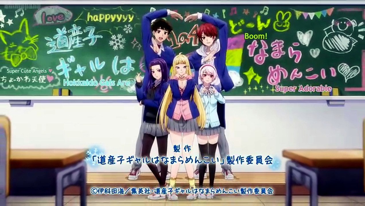 Hokkaido Gals Are Super Adorable! - Episode 02 [English Sub]