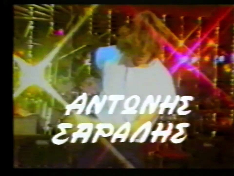 Σκοτεινοί πράκτορες (1989)