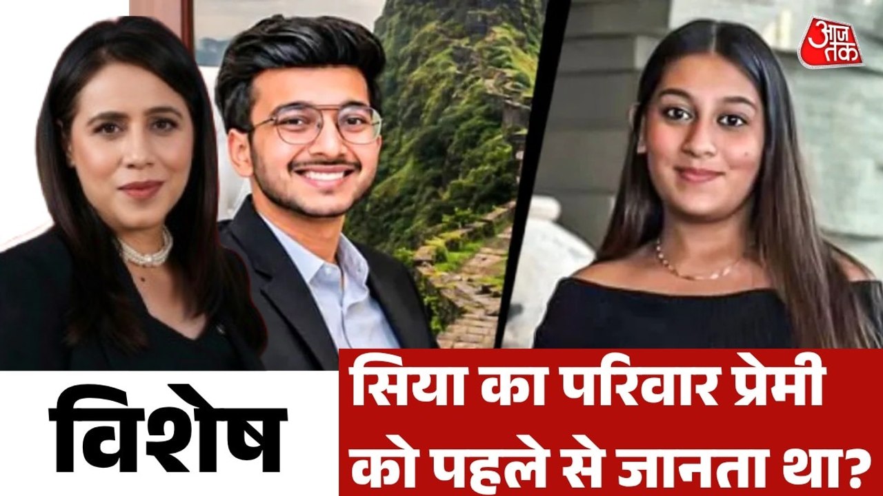 केतन हत्याकांड में कहां तक पहुंची पुलिस की जांच? देखें विशेष