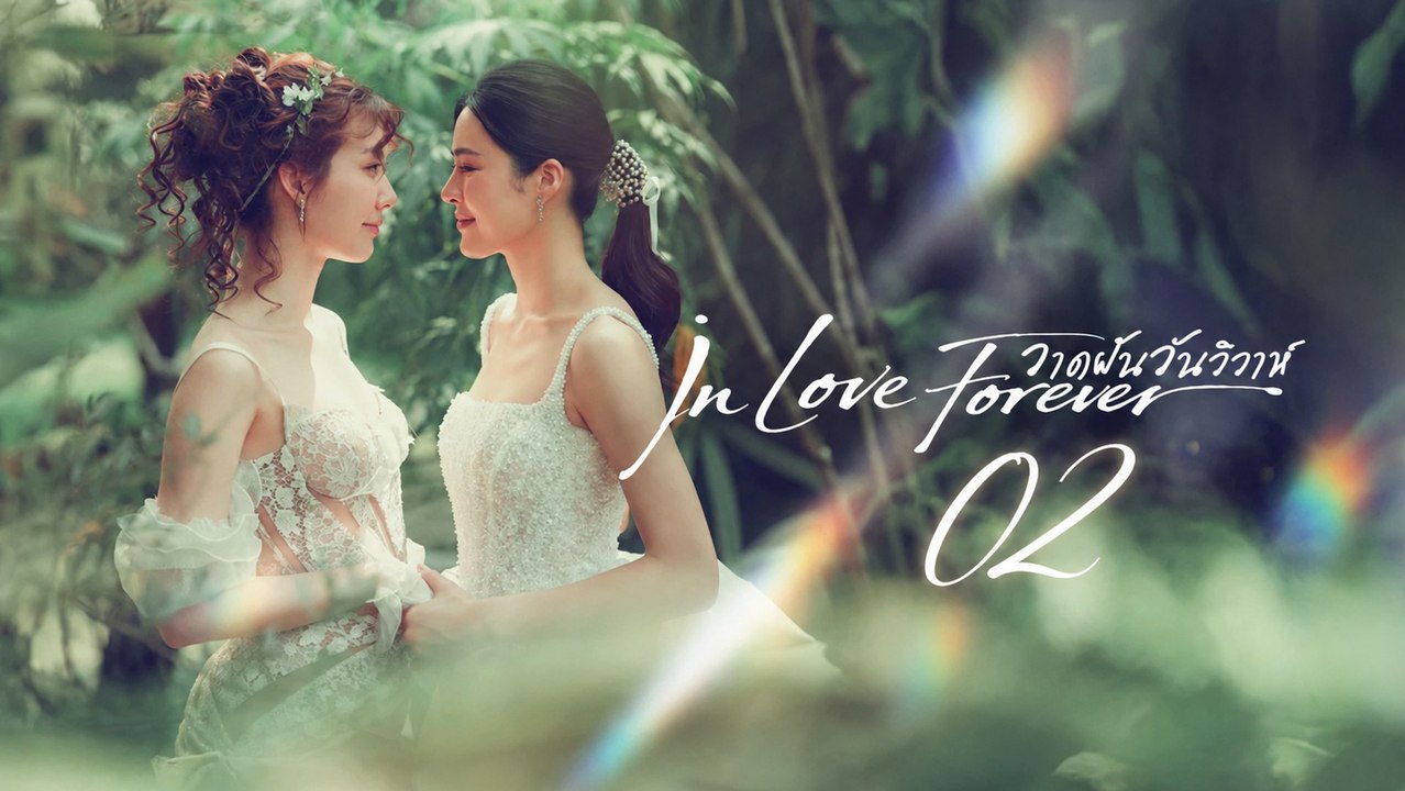 In Love Forever Episode 2 Engsub