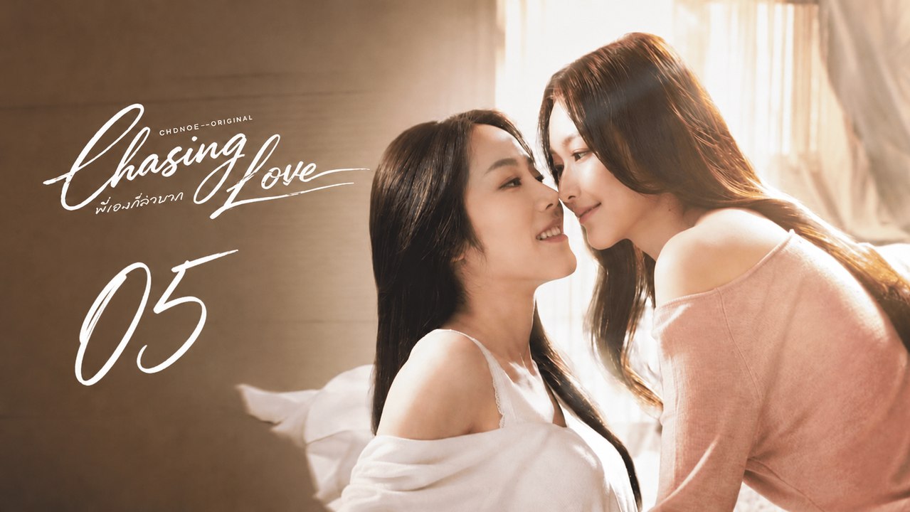 Ep 5 Chasing Love Eng Sub