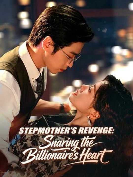 Stepmother's Revenge: Snaring the Billionaire's Heart Hot Movie #englishsubtitle #fullfilm🌟🌟