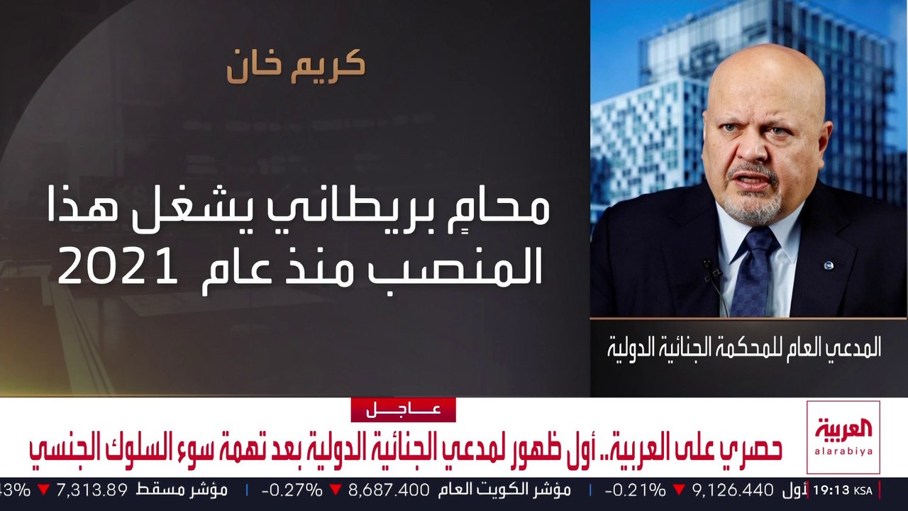 من ملاحقة نتنياهو إلى تهم سوء السلوك.. مسيرة كريم خان بانتظار تصويت حاسم