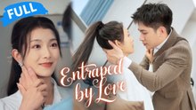 Isn’t Your Son’s Love Worth $10M FULL MOVIES ENGLISH SUB
