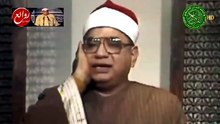 القارئ الشيخ / ابراهيم الشعشاعي - الانسان