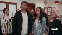 مسلسل بحر الظلام الحلقة 61 | مدبلج بالمغربية