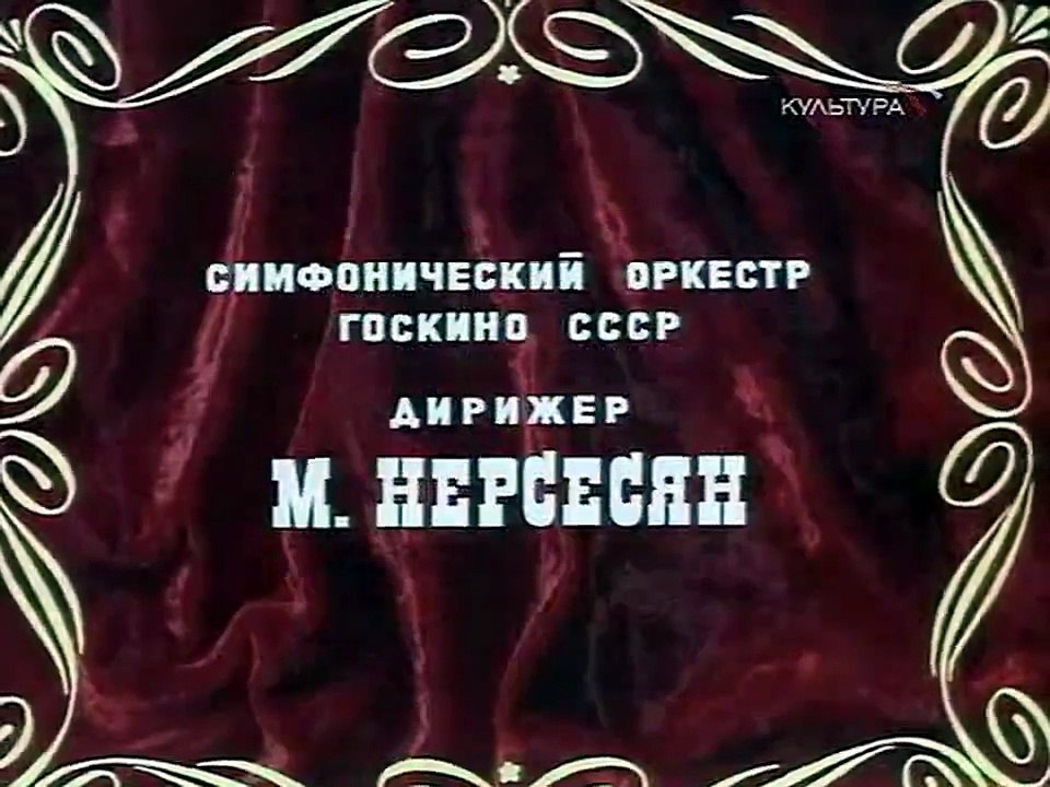Волшебный круг 1 серия.