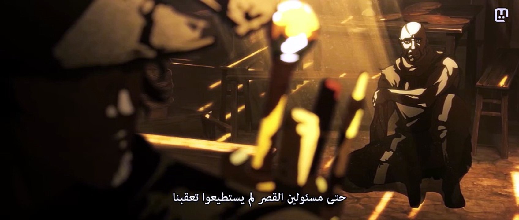أنمي نصال الحراس الموسم الأول الحلقة 1