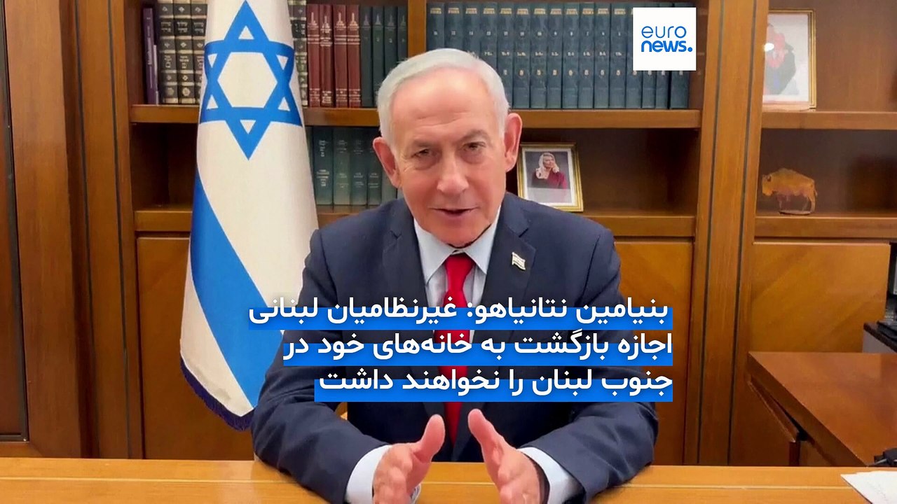اسرائیل و لبنان با میانجیگری آمریکا توافقنامه چارچوب صلح امضا کردند