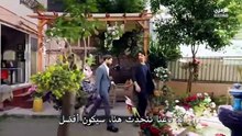 مسلسل حب محتمل الحلقة 2 مترجمة