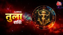 Aaj Ka Tula Rashifal 27 June 2026: तुला राशि वालों के लिए करियर पर ध्यान देने का समय है, जानें आज का पूरा भाग्यफल