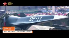 中国、極超音速ミサイルDF-17の発射を初公開