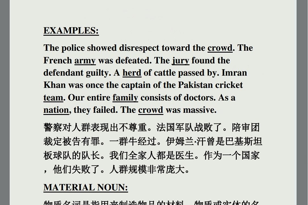 用中文學英語(名词及名词的种类)用您的母语——中文