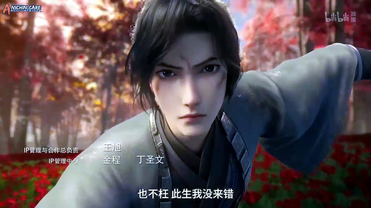 Walking the Way All Alone Episode 07 Subtitle Indonesia