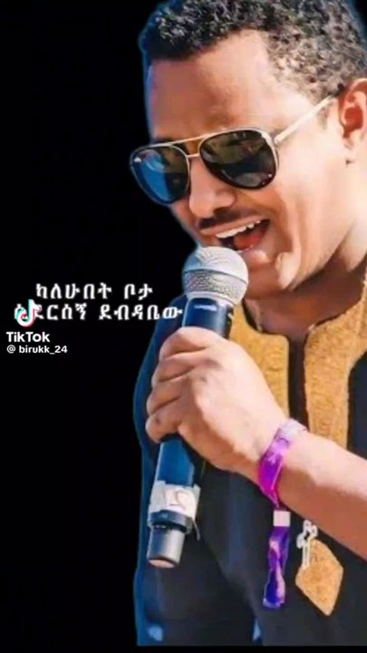 Ethiopian Music