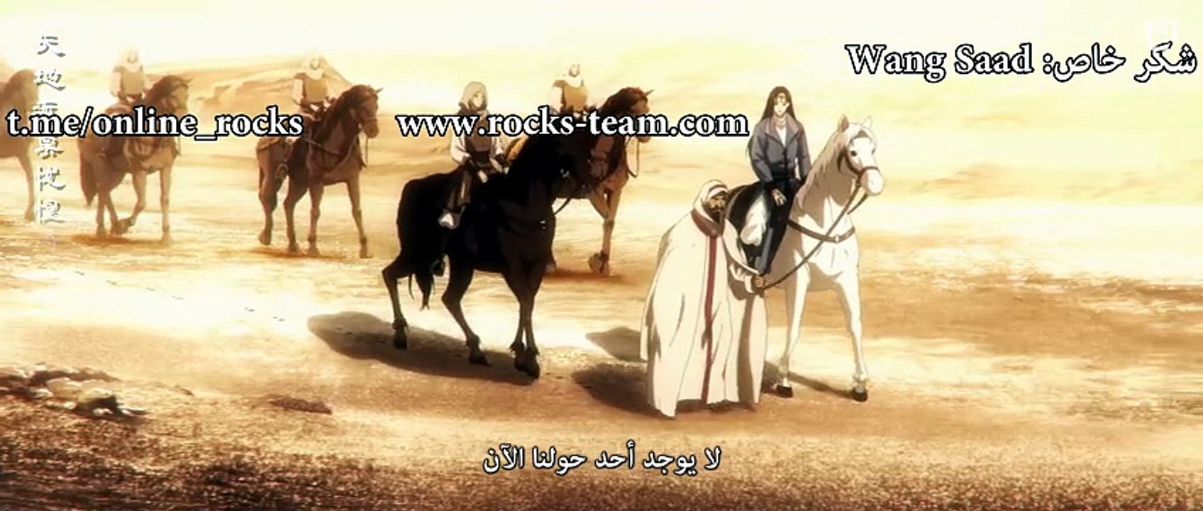 أنمي نصال الحراس الموسم الأول الحلقة 7