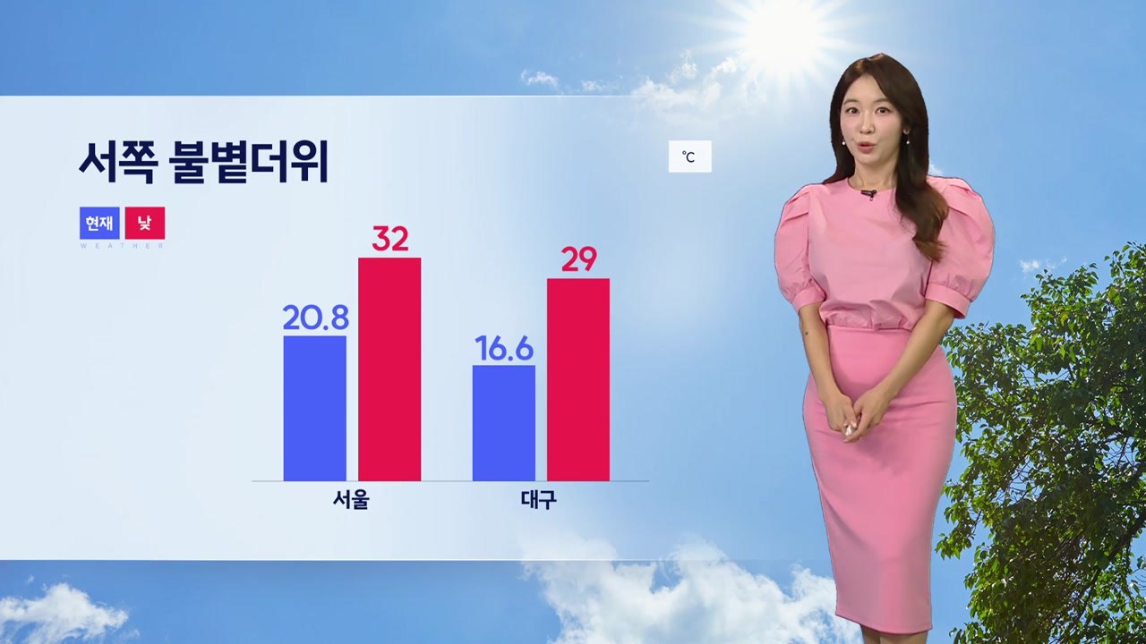 [날씨] 30℃ 웃도는 더위...강한 자외선 주의 / YTN