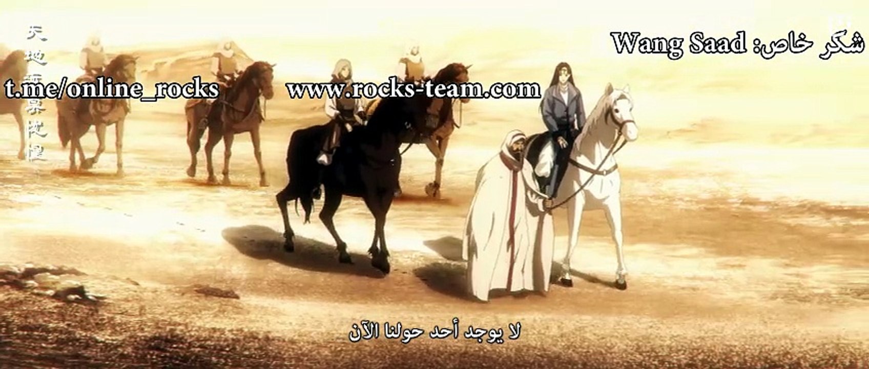 أنمي نصال الحراس الموسم الأول الحلقة 7