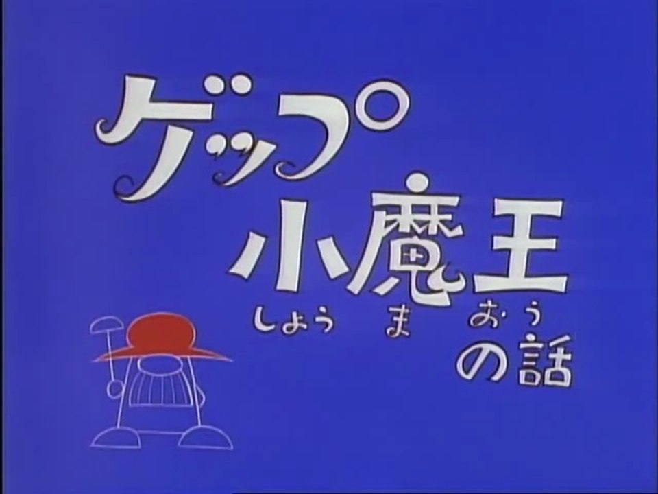 The Genie Family EP49/50
