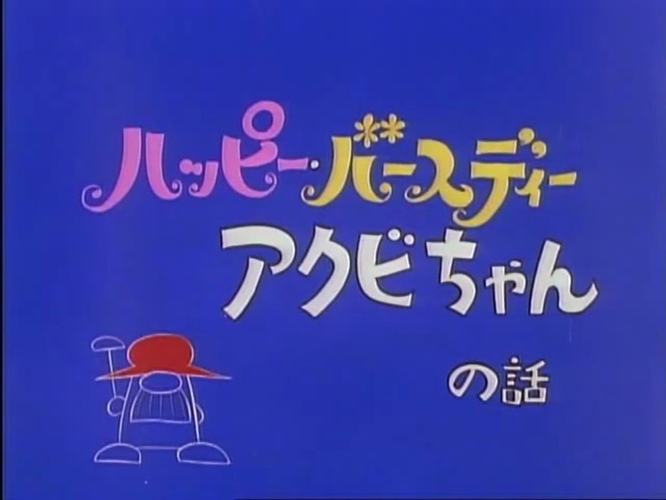 The Genie Family EP48/52