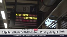موجة حر غير مسبوقة تضرب شبكات النقل في أوروبا