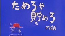 The Genie Family EP44/52