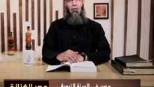 ماذا قال النبي ﷺ عن مصر؟ وصايا نبوية ستجعلك تعيد النظر في مصر | مصر الكنانة |الشيخ عماد عيسي رحمه الله|ح 3