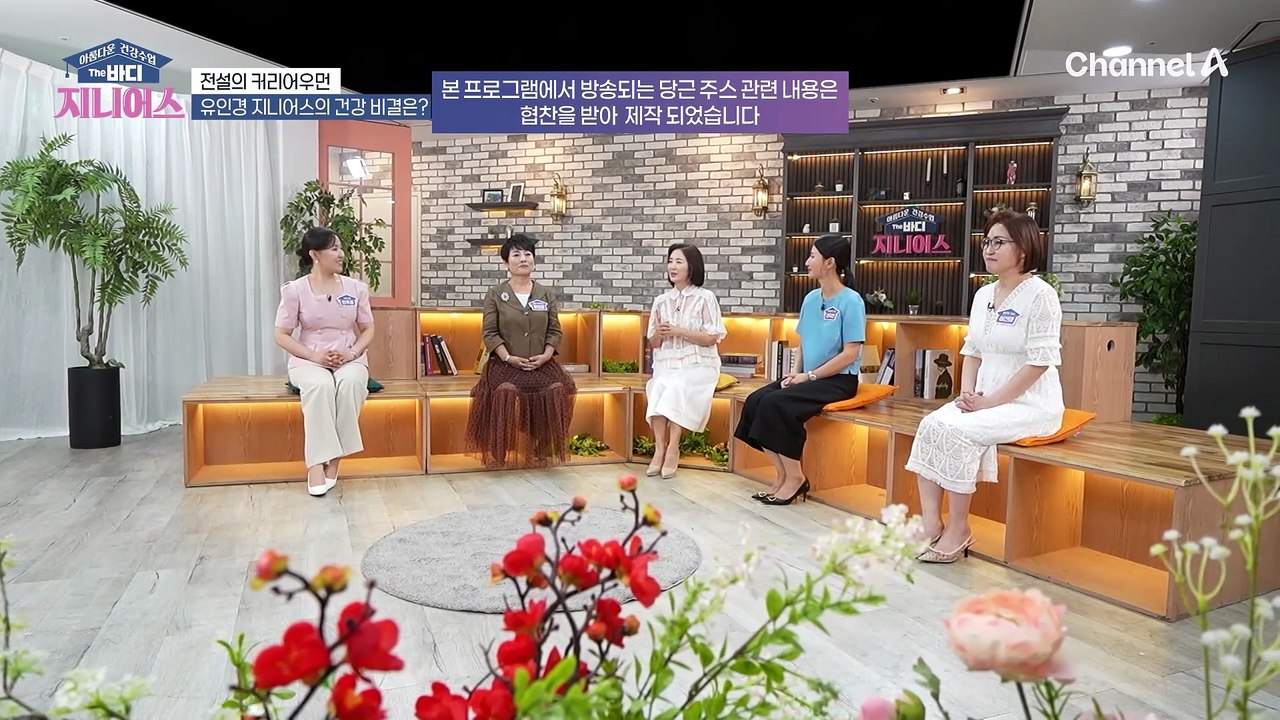 천연 방패 & 면역 연료 싱그러운 당근 주스! 당근이 건강에 미치는 영향은?