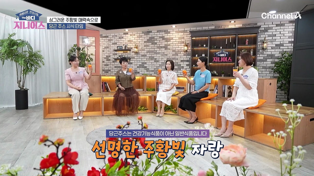 베타카로틴 섭취와 치매의 상관관계! 당근과 뇌 건강 관리의 관계는?